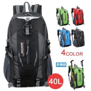 登山用リュック 40L バックパック リュックサック 大容量 リュック登山 旅行 防災 遠足 軽量 撥水 アウトドア 男女兼用 レディース メンズ｜gnomstore