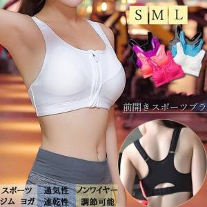 フロントファスナー スポーツブラ 揺れない ランニング ノンワイヤーブラジャー ヨガ ブラトップ タンクトップ ヨガ用品 フィットネス｜gnomstore