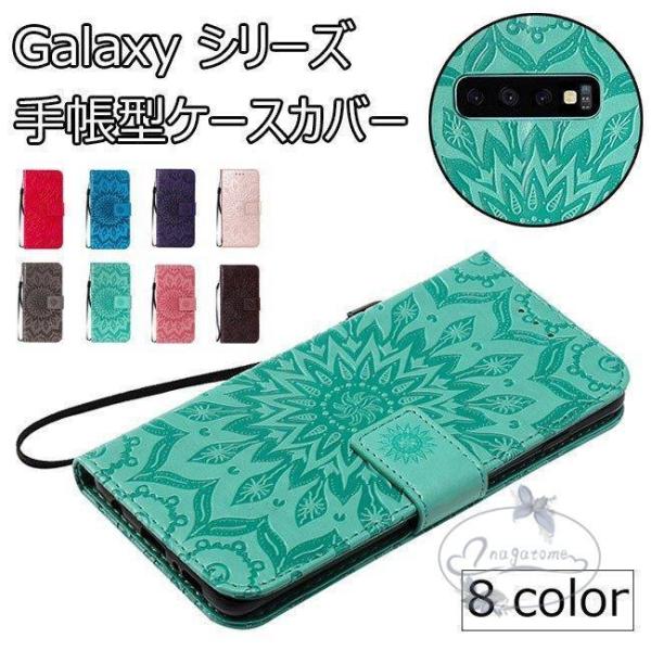 Galaxy S10 ケース 手帳型 ケース s10 Plus カバー Galaxy note10 ...