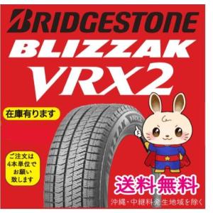 go-go-mach_145-80r13-vrx2-2021