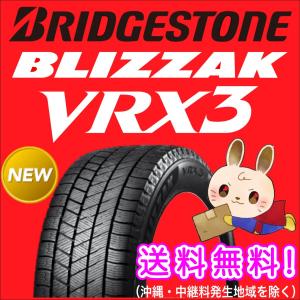 go-go-mach_155-65r14-vrx3