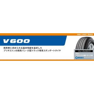 【2024年製造】165R13 6PR ブリヂストン  V600　1本 タイヤのみ【２本単位のご注文に限る】BRIDGESTONE バン｜go-go-mach