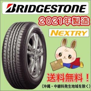 在庫限り！日本製造【2021年製造】155/65R13  73S　ブリヂストン NEXTRY ネクストリー   ●1本　タイヤのみ【数量４本単位のご注文に限る】