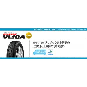 go-go-mach_bridgestone-tire-blizzak-vl10a-145-80-12-86-84n