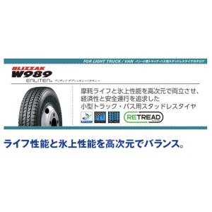 go-go-mach_bridgestone-tire-blizzak-w989-195-85-16-114-112n