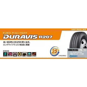 中古タイヤ　195/80R15 107/105N 2本　ブリヂストンR710 l_K0001233173.jpg