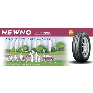 2023年製造【ブリヂストン】155/65R14 75H ●ニューノ ●1本 タイヤのみ　BRIDGESTONE NEWNO【数量４本単位のご注文に限る】