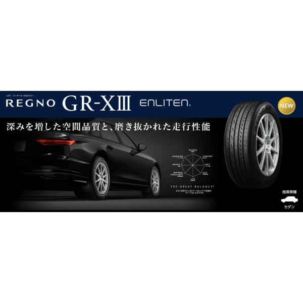 【ブリヂストン】215/60R16 95V ●レグノ GR-X3 ●1本　タイヤのみ　BRIDGES...