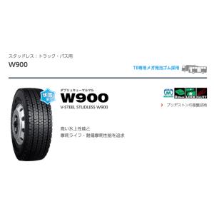 go-go-mach_bridgestone-tire-v-steel-studless-w900-225-80-175-123-122l
