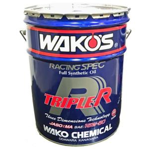 【ワコーズ】TR-50 トリプルアール ●15W-50 ●20Lペール缶 ●品番：E296 ●レーシングスペックエンジンオイル　WAKO'S