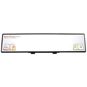 すみっコぐらし ワイドミラー GU015