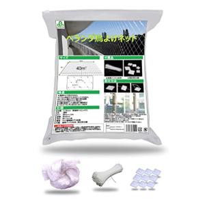 plusgree 防鳥ネット ベランダ 4m×10m カラス 鳩よけ