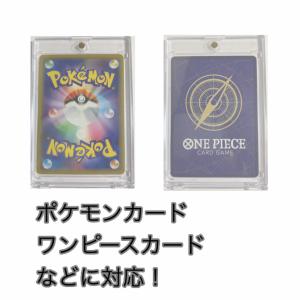 マグネットローダー ポケモンカード ワンピース...の詳細画像1