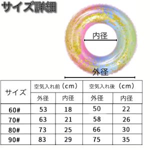 浮き輪 子供 大人用 プール 海水浴 レインボ...の詳細画像2
