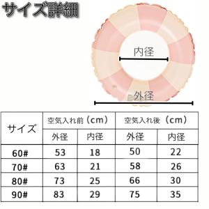 浮き輪 子供 大人用 プール 海水浴 ストライ...の詳細画像3