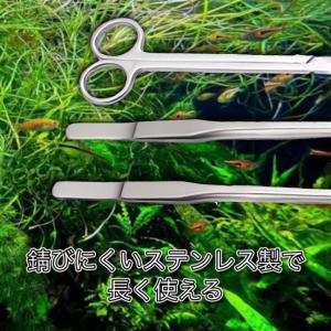 水槽 アクアリウム ハサミ ピンセット 水草 ...の詳細画像2