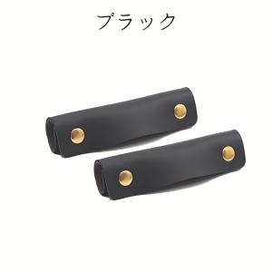 持ち手カバー ハンドルカバー バッグ 取っ手カ...の詳細画像1