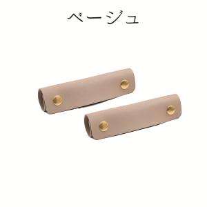 持ち手カバー ハンドルカバー バッグ 取っ手カ...の詳細画像4