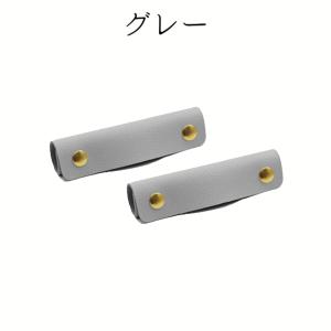 持ち手カバー ハンドルカバー バッグ 取っ手カ...の詳細画像2