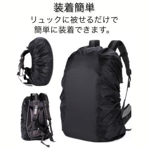 リュックカバー 防水 リュックサックカバー 撥...の詳細画像1