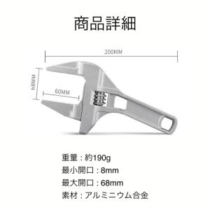 モンキーレンチ ワイド 水道 大型 水栓 薄型...の詳細画像2