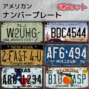 Garage ブリキ看板 バイク ガレージ アンティーク おしゃれ