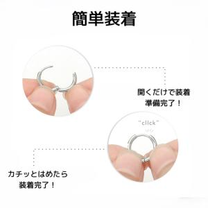 フープピアス レディース メンズ 金属アレルギ...の詳細画像1