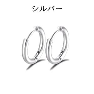 フープピアス レディース メンズ 金属アレルギ...の詳細画像2