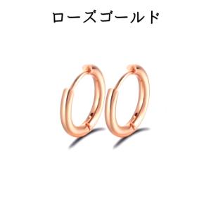 フープピアス レディース メンズ 金属アレルギ...の詳細画像4