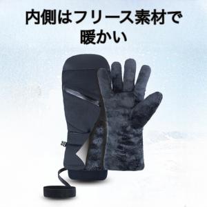 スノーボード スキー グローブ ミトン 手袋 ...の詳細画像1