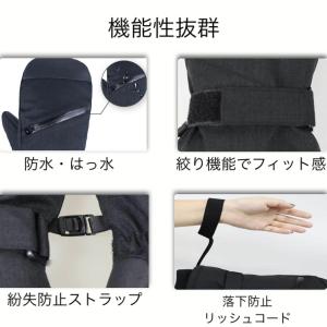 スノーボード スキー グローブ ミトン 手袋 ...の詳細画像2