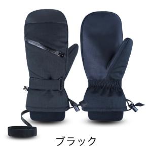 スノーボード スキー グローブ ミトン 手袋 ...の詳細画像3