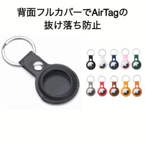 AirTag ケース カバー レザー Air ...の詳細画像1