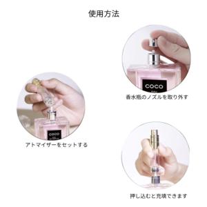 香水アトマイザー 持ち運び 詰め替え 容器 ボ...の詳細画像2