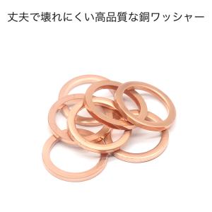 銅ワッシャー 銅リング 200pcsドレンワッ...の詳細画像2