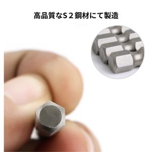 六角レンチビット 8本セット インパクトドライ...の詳細画像2