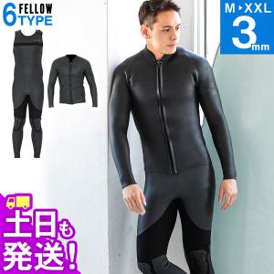 FELLOW ロングジョン タッパー XLB FELLOW ロングジョン ＆ タッパー セット 3mm メンズ ウェット