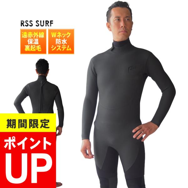 【5/15限定 Pアップ】RSS SURF セミドライスーツ ウェットスーツ メンズ バックジップ ...