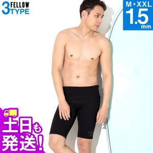 【P5倍 11日・12日限定】FELLOW ウェットパンツ ALL1.5mm メンズ サーフィン ハーフパンツ ウェットスーツ ウェット 日本規格 JPSA｜go-island