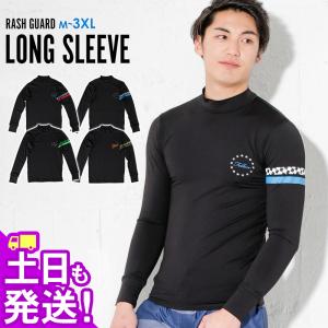 FELLOW ラッシュガード メンズ 長袖 スタンドカラー UPF50＋