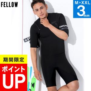 FELLOW ウェットスーツ スプリング メンズ チェストジップ 3mm サーフィン 日本規格 SUP