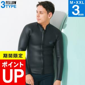 FELLOW ウェットスーツ タッパー メンズ ALL3mm スキン ラバー フロントジップ サーフィン JPSA 日本規格 SUP｜FELLOW SURF 公式