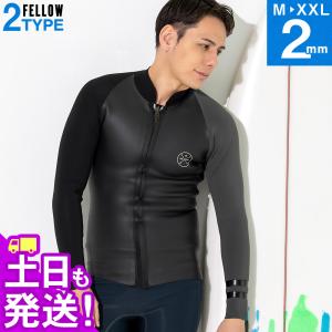 オリジナル】国産 レトロタイプ 2mm 長袖タッパー メッシュxフラット