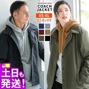 スノーボードウェア コーチジャケット スノーウェア