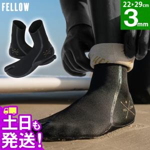 FELLOW サーフブーツ 忍者ソックス 地下足袋 3mm 19-30cm 防寒 先割れタイプ スプリット サーフィン｜FELLOW SURF 公式