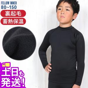 FELLOW ヒートマックス 長袖 保温インナー レディース ウェットスーツ