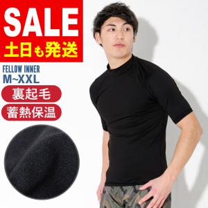 FELLOW 【2/11はP5倍】FELLOW メタルスキン 保温インナー ロング