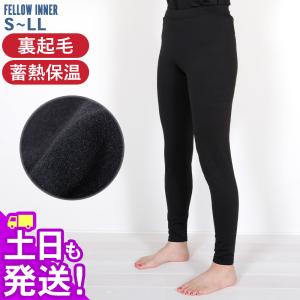 FELLOW 長袖保温インナー レディースウェットスーツ 起毛0.5mm FELLOW ヒートマックス 長袖 保温インナー レディース ウェットスーツ