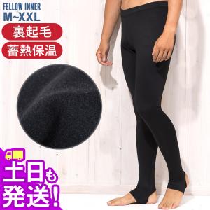 FELLOW ホットトレンカ パンツ メンズの買取情報