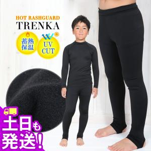 【エントリーでお得！】FELLOW ホットラッシュガード トレンカ パンツ キッズ サーフィン 蓄熱 速乾 裏起毛 UPF50+ ウェットスーツ 保温インナー｜go-island